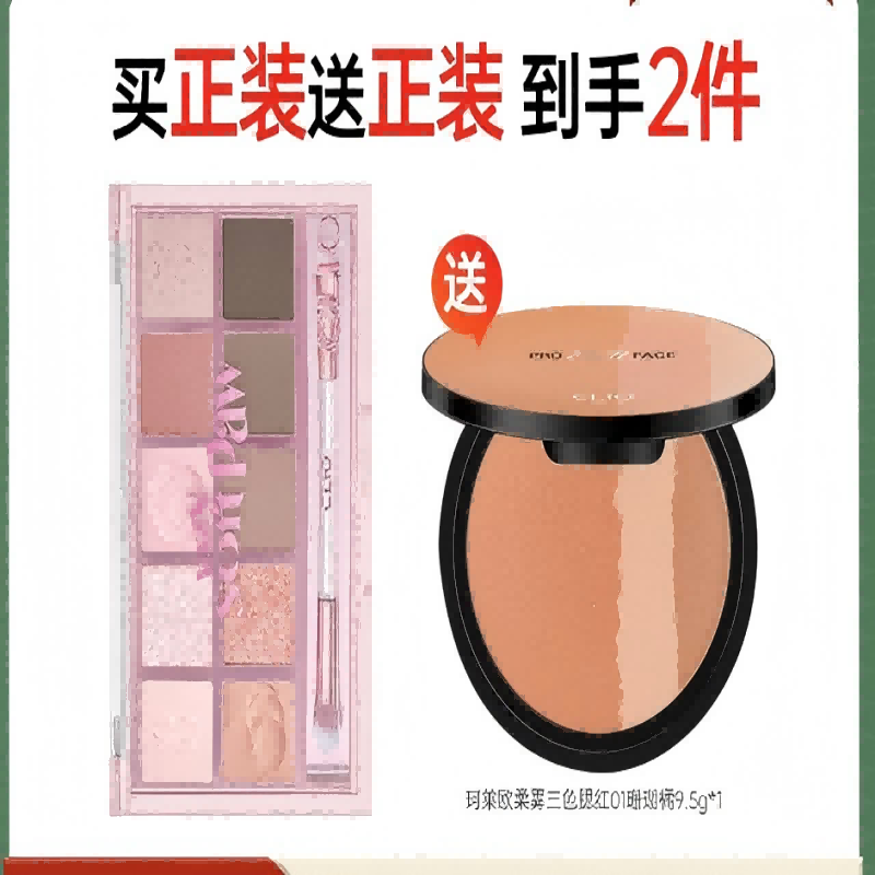 珂莱欧星沙十色眼影套组：透粉毛爪与柔雾三色腮红