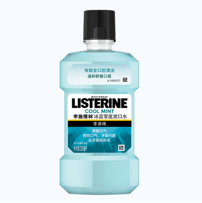 李施德林250ml漱口水(冰蓝零度)