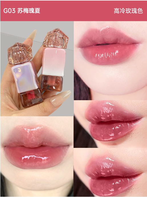 蜜丝婷泰式奶咖锁色唇冻G03苏梅瑰夏 2.9g