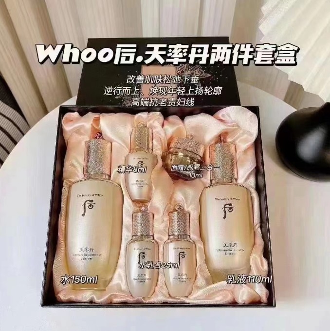 后天率丹两件套企划（黑盒）