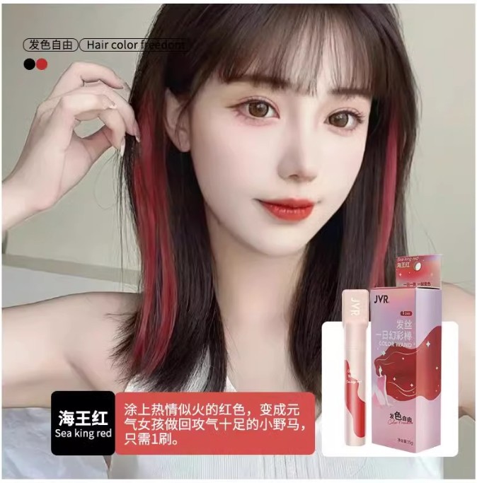 杰威尔发丝一日幻彩棒（海王红）15g
