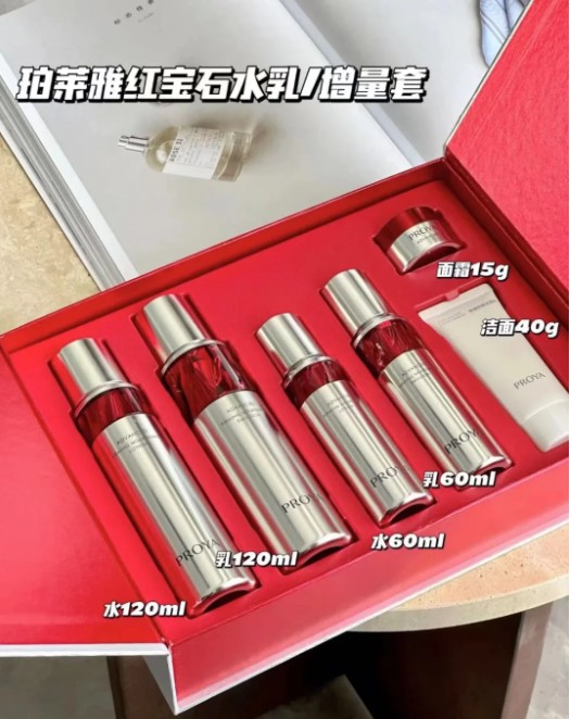 珀莱雅赋能鲜颜沁漾礼盒（红宝石）