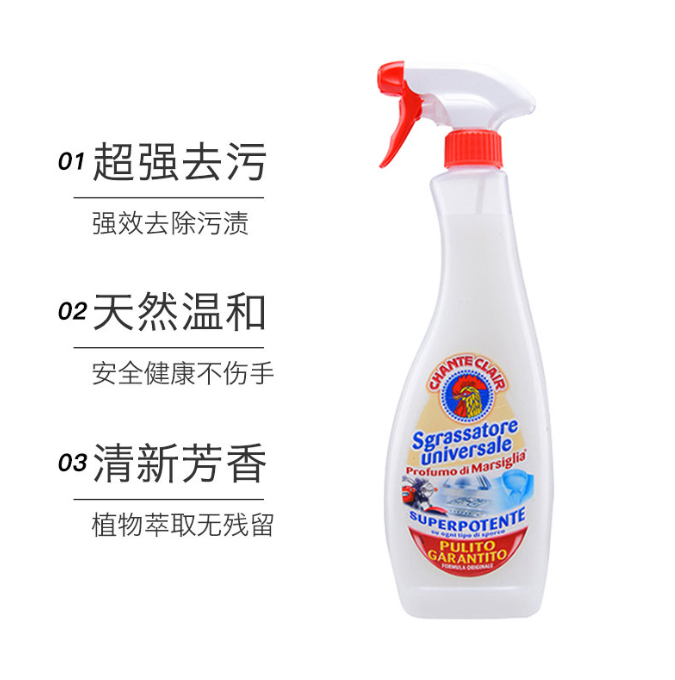 整箱出 大公鸡去污喷雾 红色