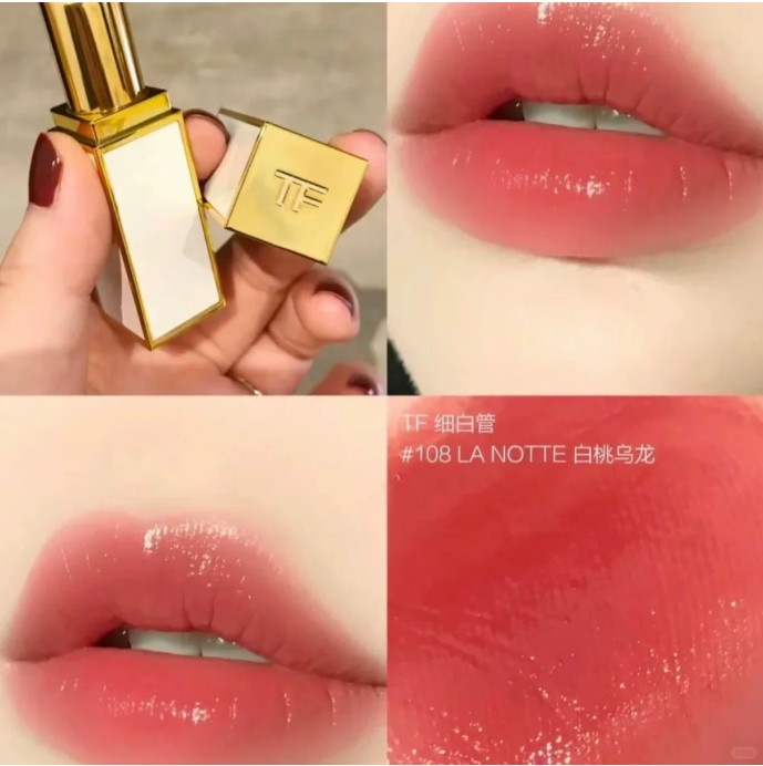 TF口红108号（白细管）