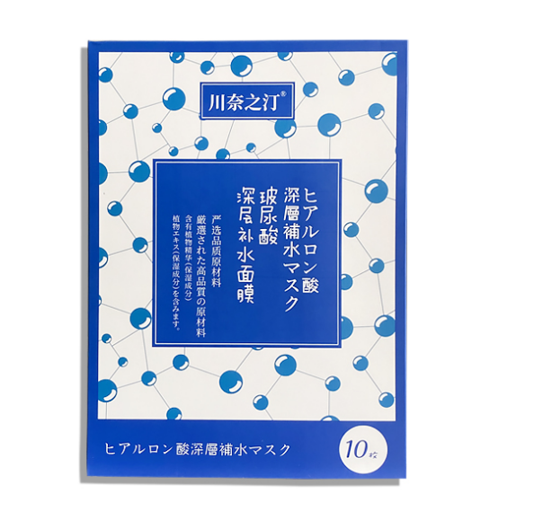 川奈之汀玻尿酸面膜（贸易）