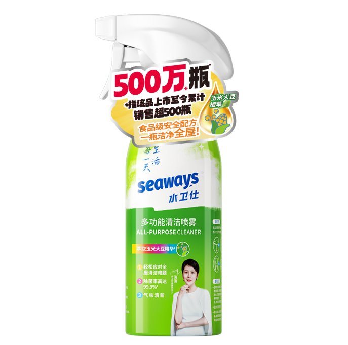 水卫仕多功能清洁喷雾500克/瓶喷枪装单只
