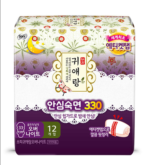 贵艾朗®舒柔安睡夜用卫生巾33cm*12