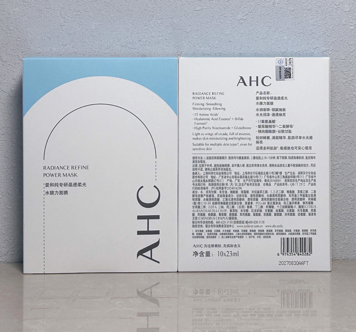 AHC水膜力面膜新款（晶透柔光）