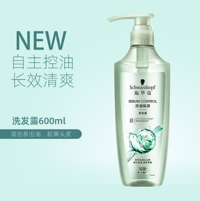 施华蔻控油赋源洗发露-600ml