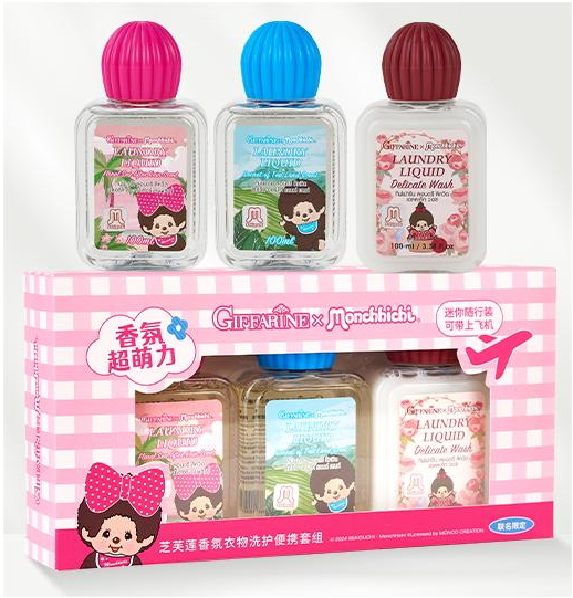 芝芙莲香氛衣物洗护便携套组100ml*3