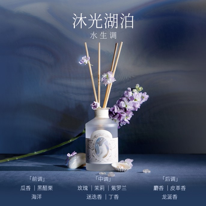 润培植物精粹无火香薰180ml（沐光湖泊）