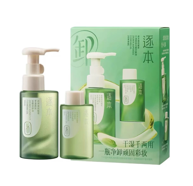 逐本清欢植萃干湿两用玉感洁颜油优享套装