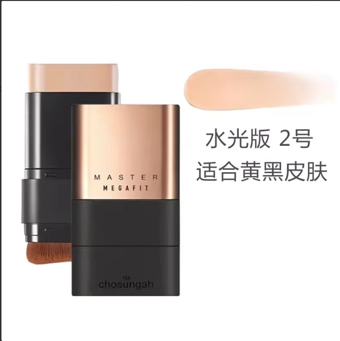 潮盛雅粉底棒珠光02号