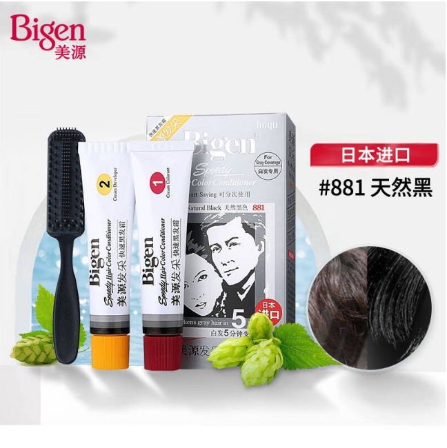 美源发采染发膏40g 881号（黑色）