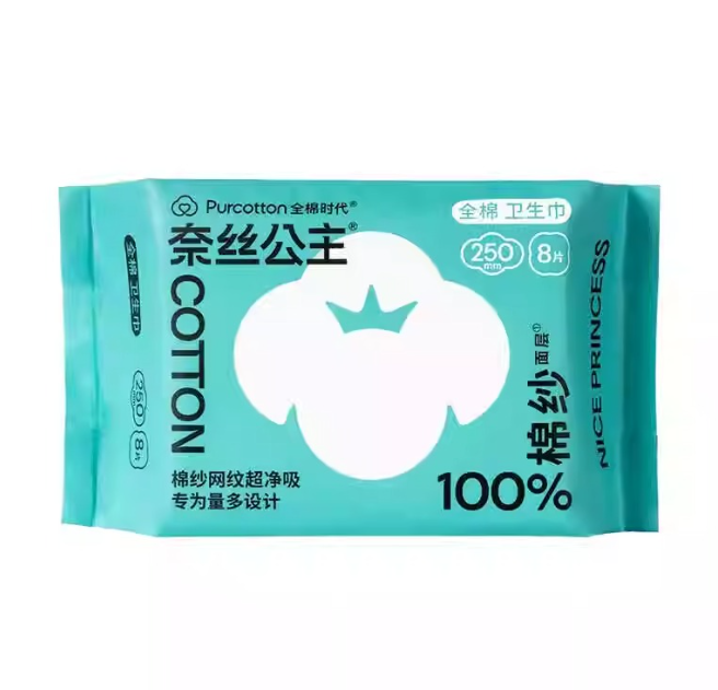 全棉时代100%棉纱卫生巾250mm,8片/包