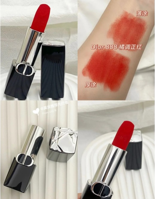迪奥口红888丝绒（专柜版）