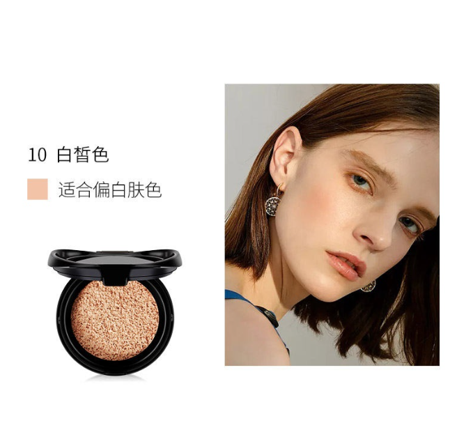 圣罗兰皮革气垫替换装 B10新款