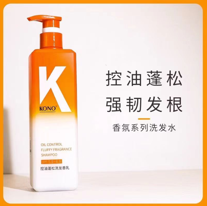 KONO控油蓬松洗发香乳750ml