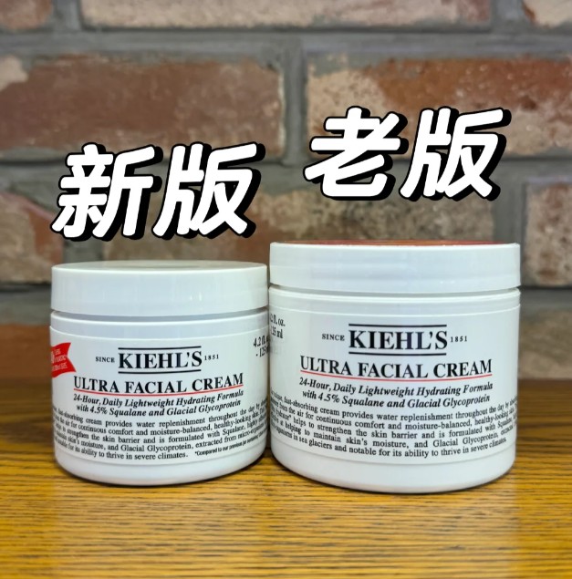 科颜氏高保湿面霜125ml