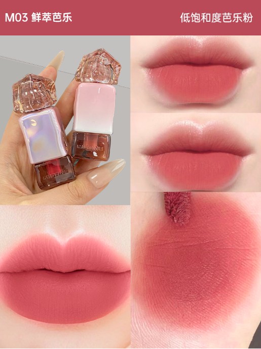 蜜丝婷泰式奶咖锁色唇霜M03鲜萃芭乐2.9g