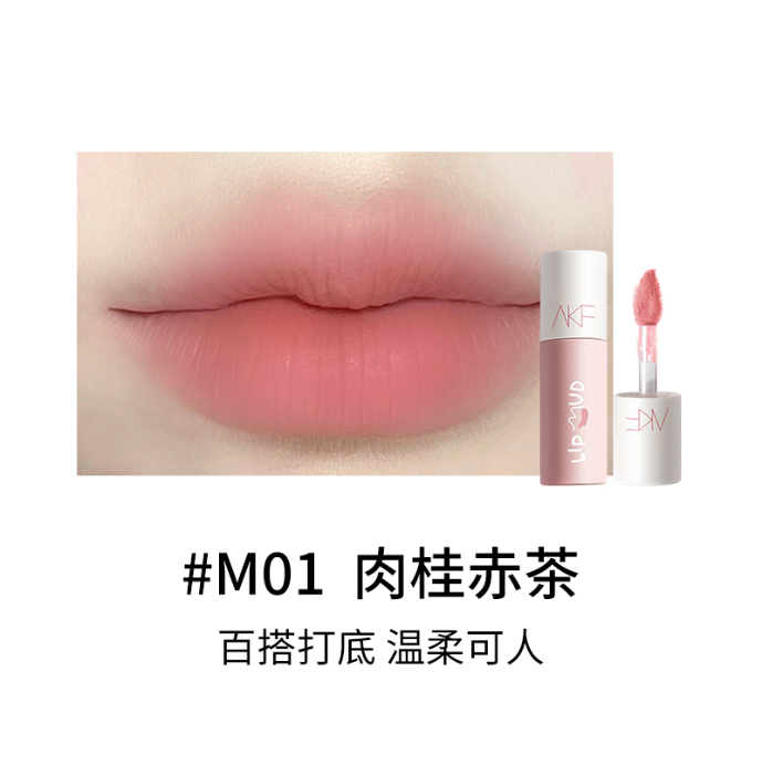 AKF唇泥M01肉桂赤茶(新版)