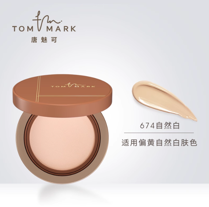 唐魅可丝雾锁妆气垫粉底霜遮瑕版