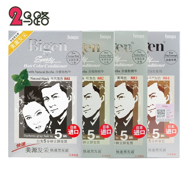 美源发采棕黑色882#80g