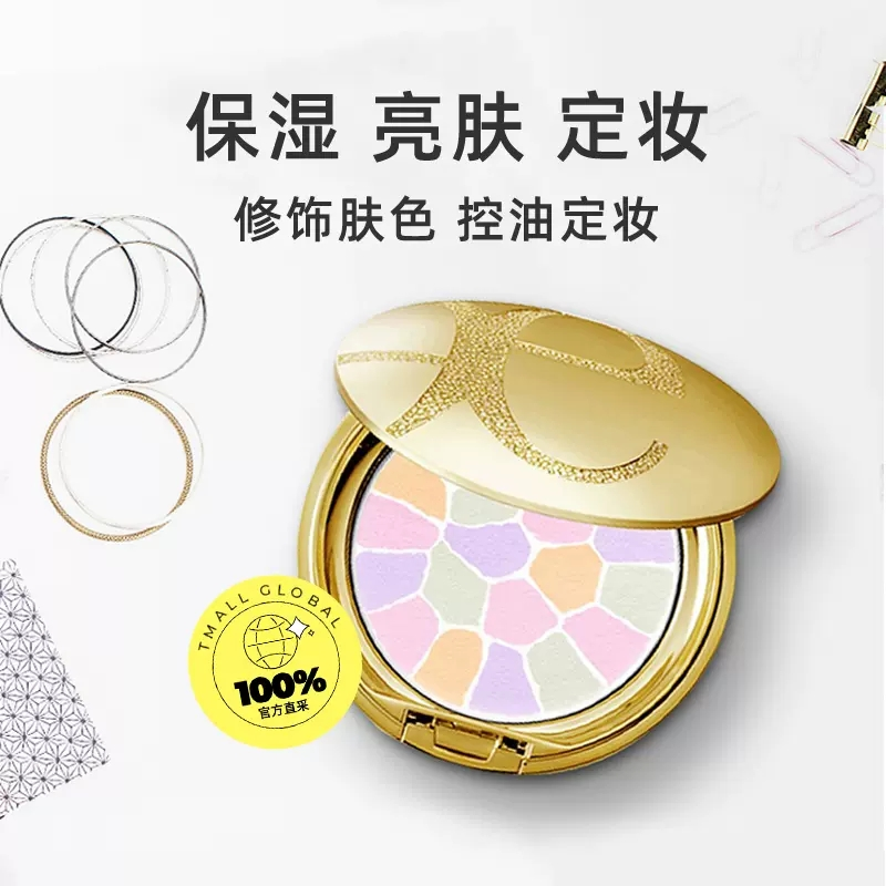 奥尔滨E大饼粉饼 27g（家庭1号）