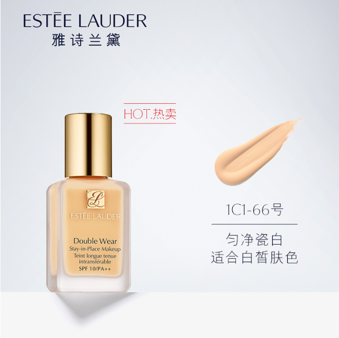 雅诗兰黛DW粉底液1C1