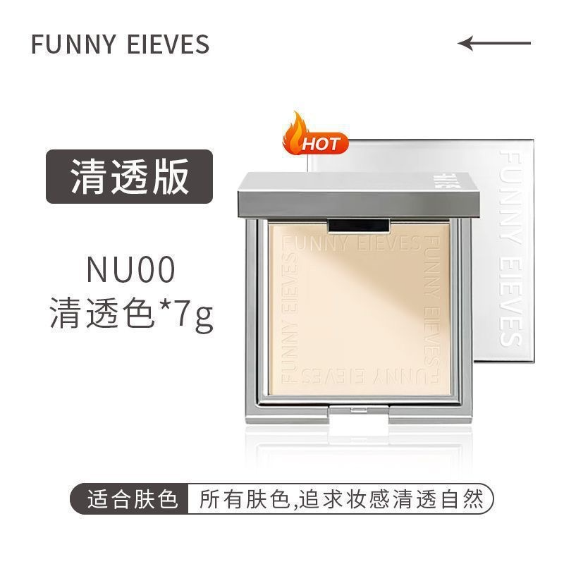 方里柔焦蜜粉饼 NU00 清透色