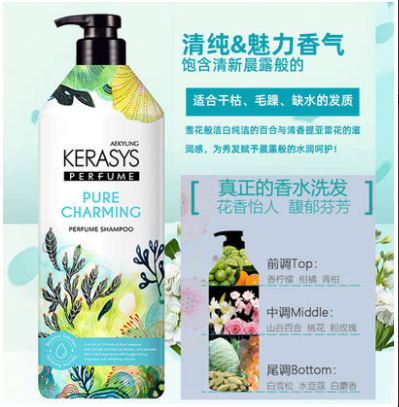 爱敬洗发绿色600ml