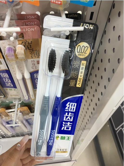 狮王细齿洁炭能量牙刷特惠（双支装）