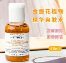 科颜氏金盏花水中样40ml