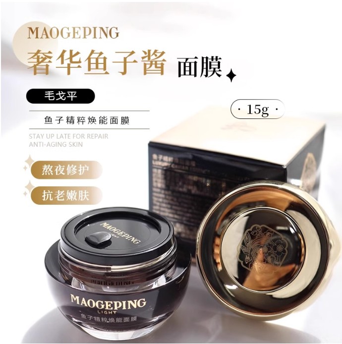 毛戈平鱼子酱面膜15g
