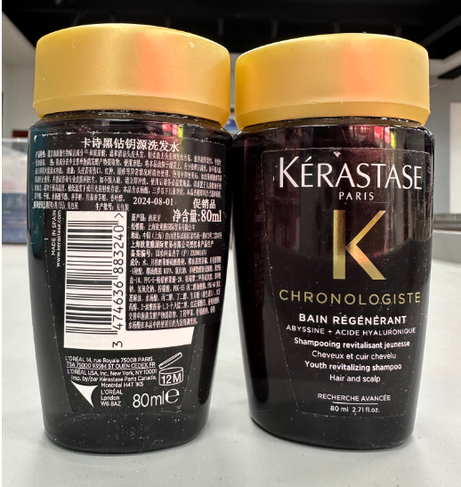 卡诗黑钻洗发水中样 80ml