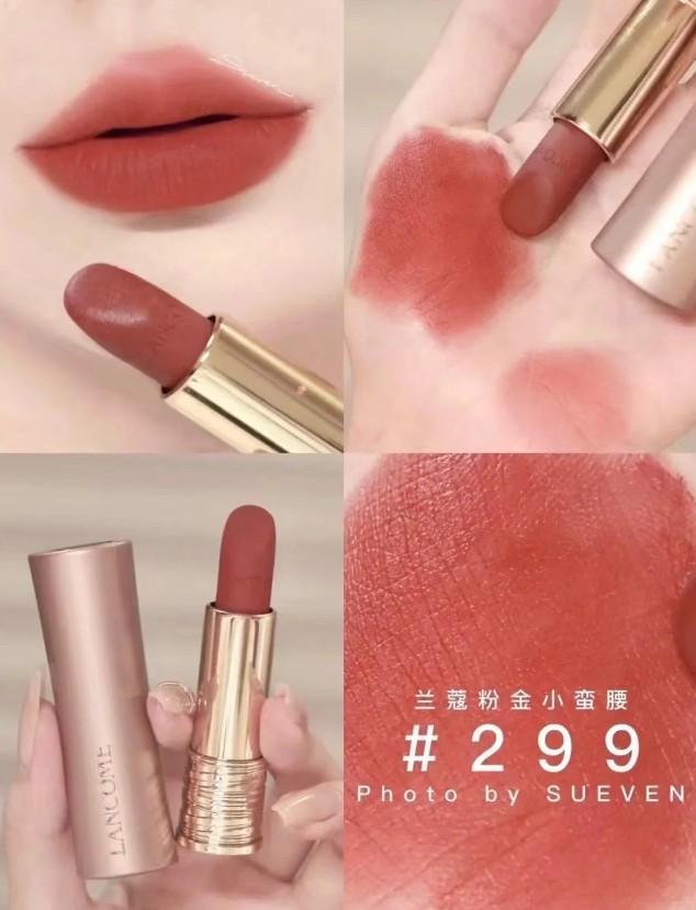 兰蔻粉金小蛮腰299