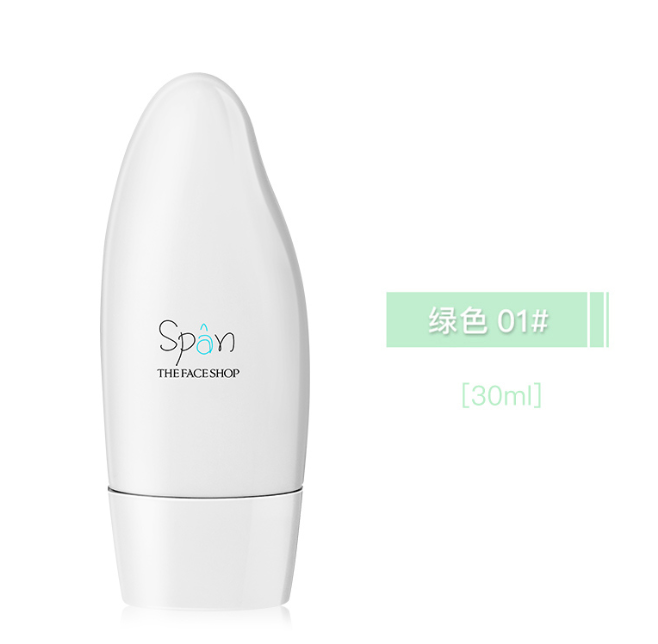 菲诗小铺恒采保湿净肌隔离霜 01绿色