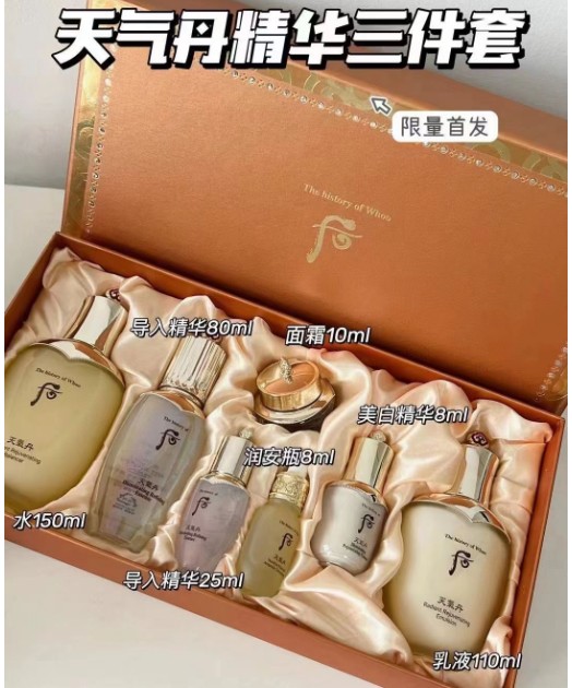 后天气丹精华三件套