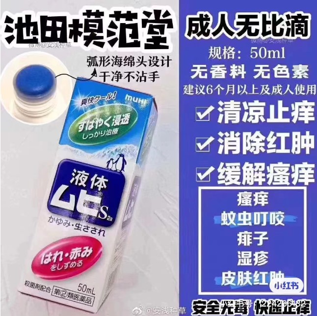 无比滴（成人）（跨境）