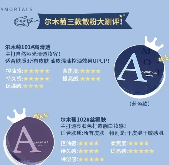 尔木萄散粉（贸易）101号