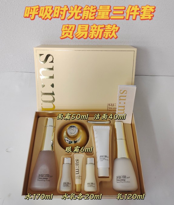 呼吸时光三件套（贸易）配手提袋