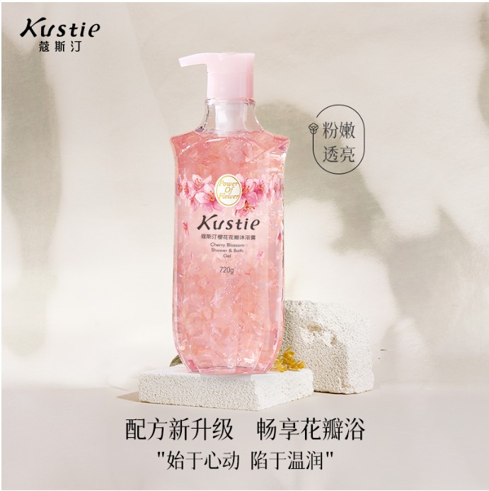 蔻斯汀樱花花瓣沐浴露720ml