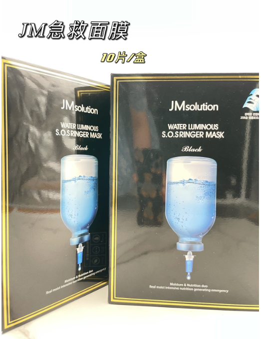 JM肌司研 急救面膜（深水炸弹）