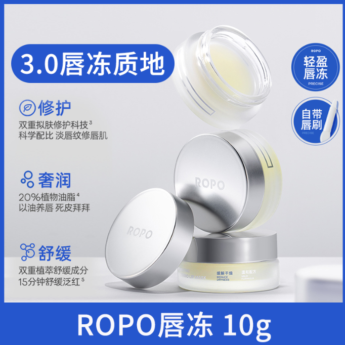 诺卜丰润舒护唇膜10g