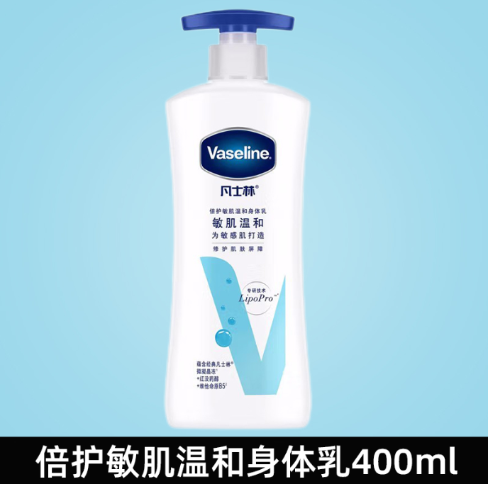 凡士林倍护敏肌温和身体乳400ml