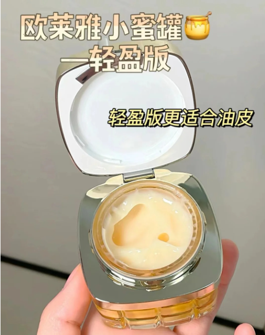 欧莱雅金致臻颜花蜜奢养轻盈面霜60g