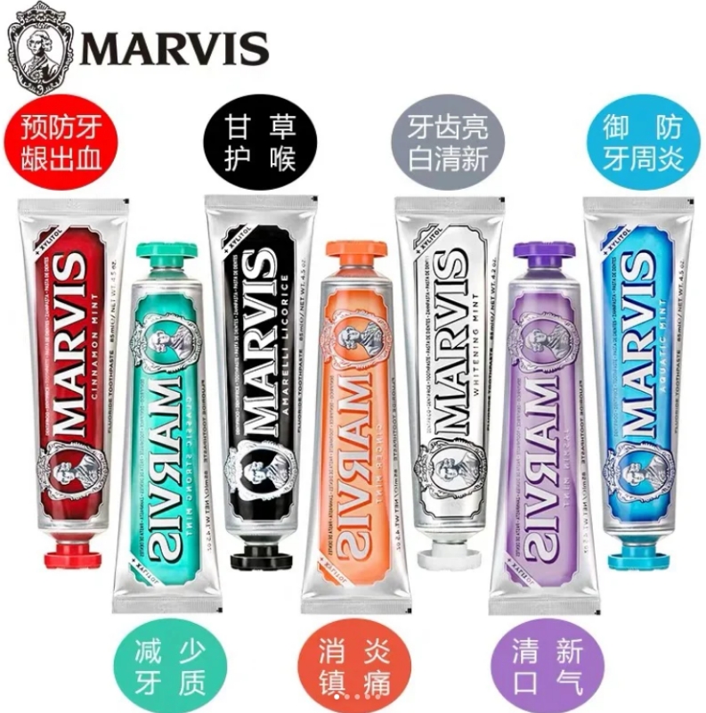 玛尔仕 茉莉薄荷牙膏85ml（紫色）