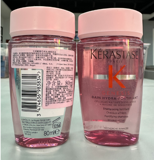 卡诗赋源芯丝沁透洗发水中样 80ml