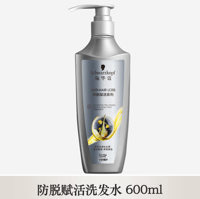 施华蔻防落发调理修护洗发露-600ml