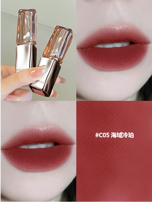 蜜丝婷泰式奶咖云绒口红C05海屿冷珀
